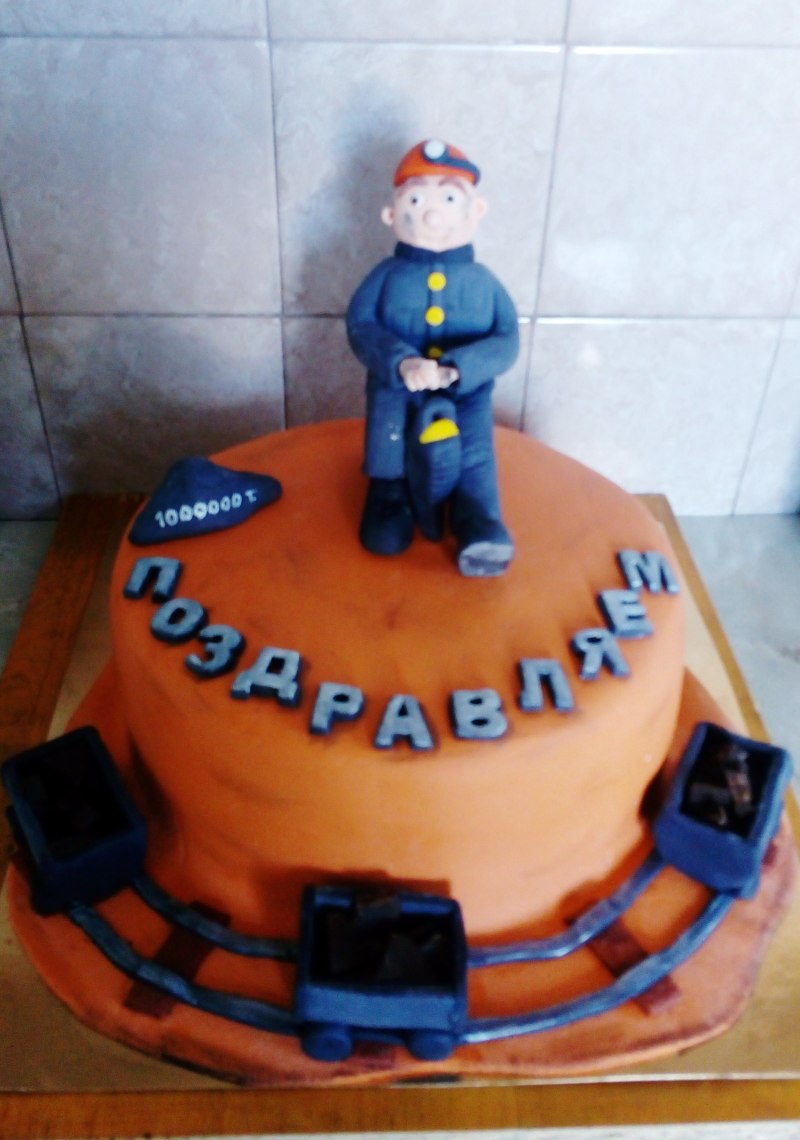 Торт на день Шахтера