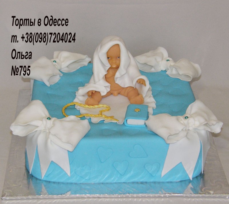 Торт на крещение с пряниками