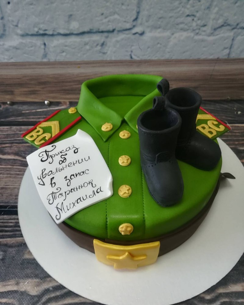 Тортик для призывника