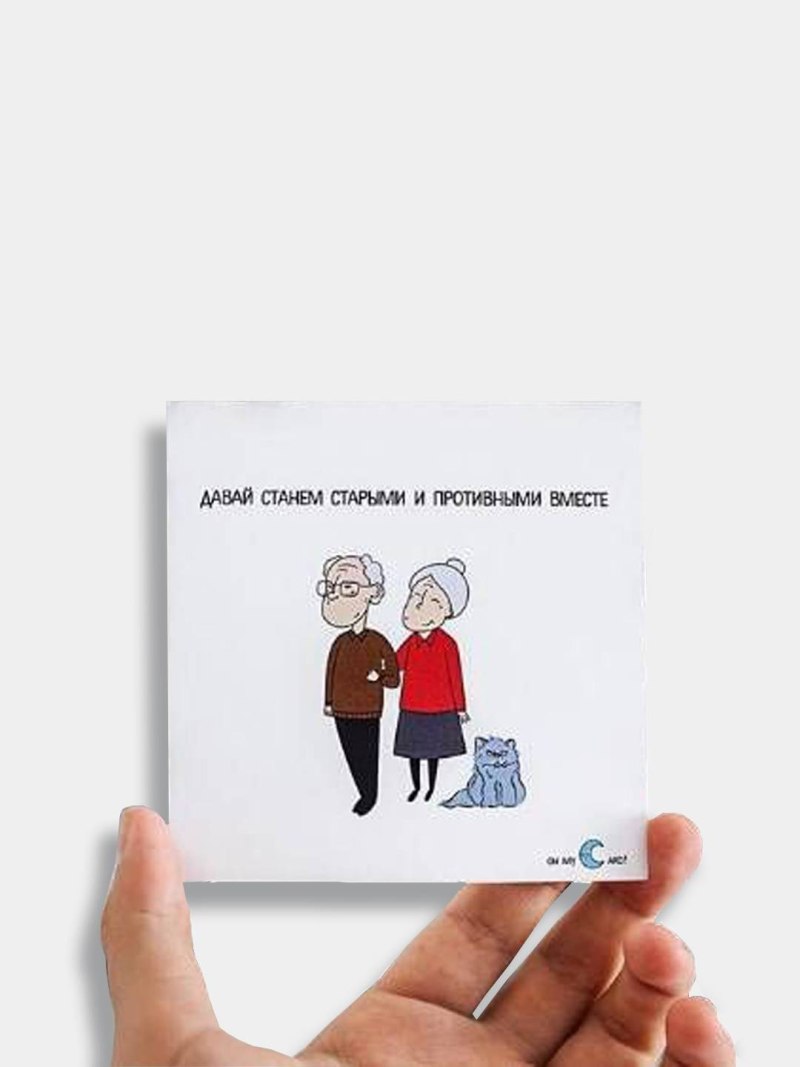 Стихи вместе до старости