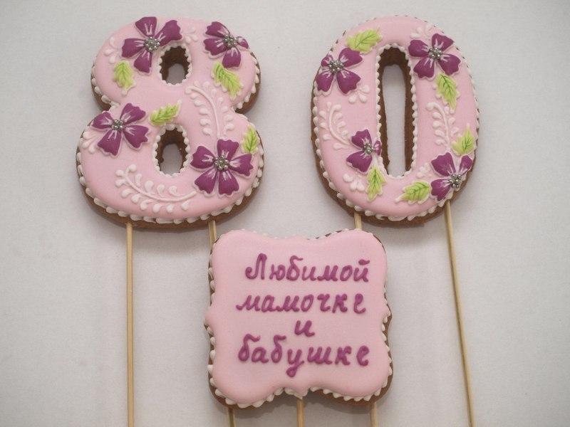 Пряники цифры на торт