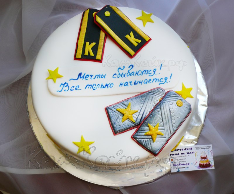 Торт для курсанта