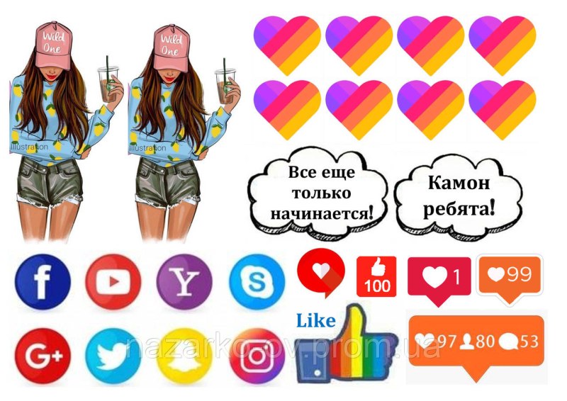 Стикеры лайки