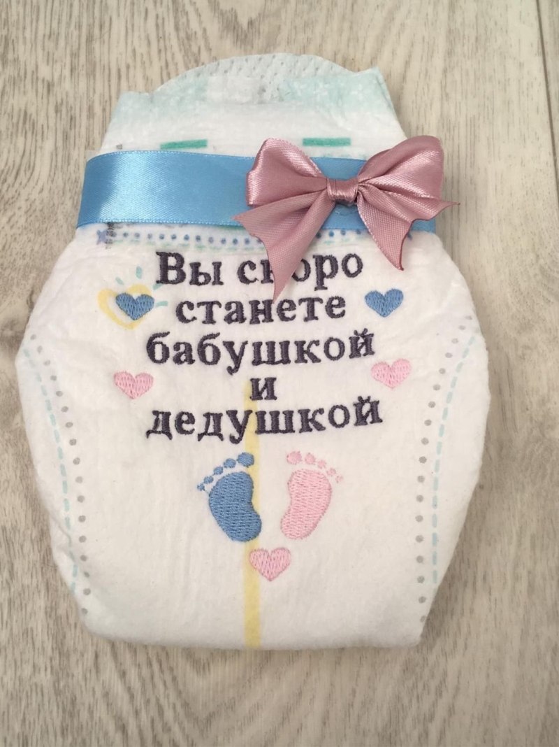 Торт сообщить о беременности мужу