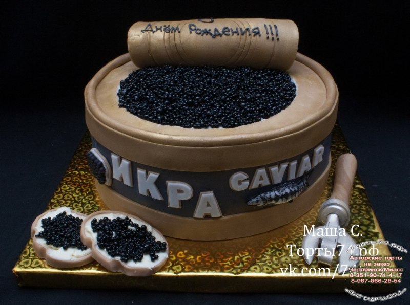 Бочонок с икрой