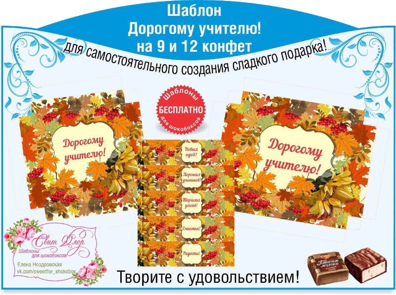 Кондитерские изделия вектор