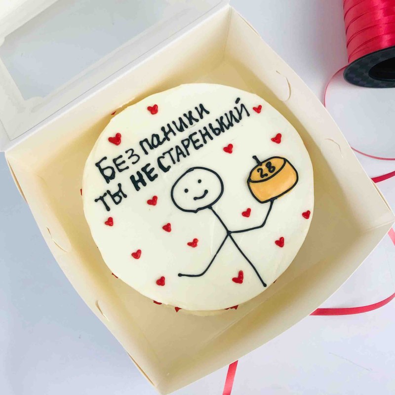 Скоро станешь папой