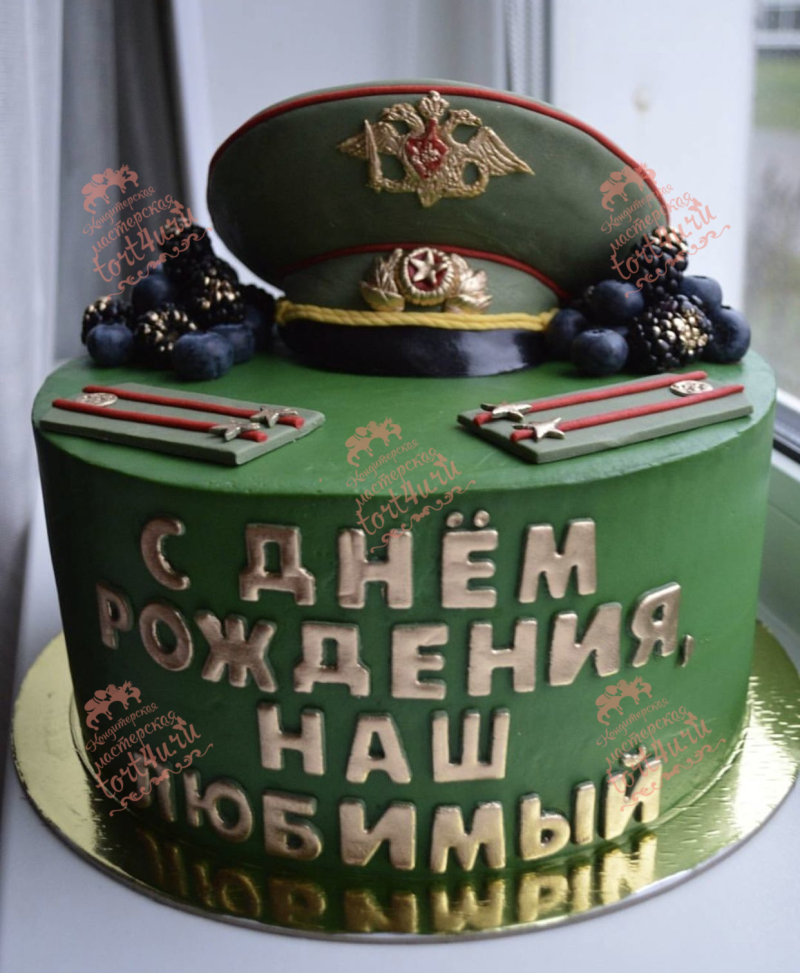 Торт для настоящего полковника