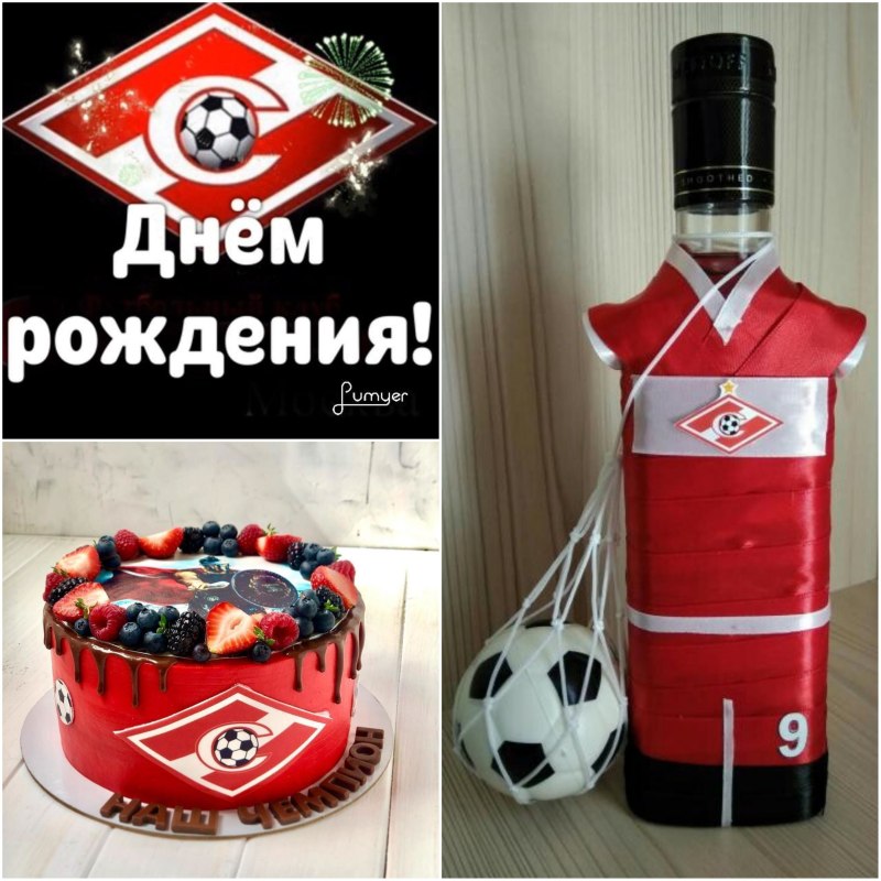 Пряники Спартак