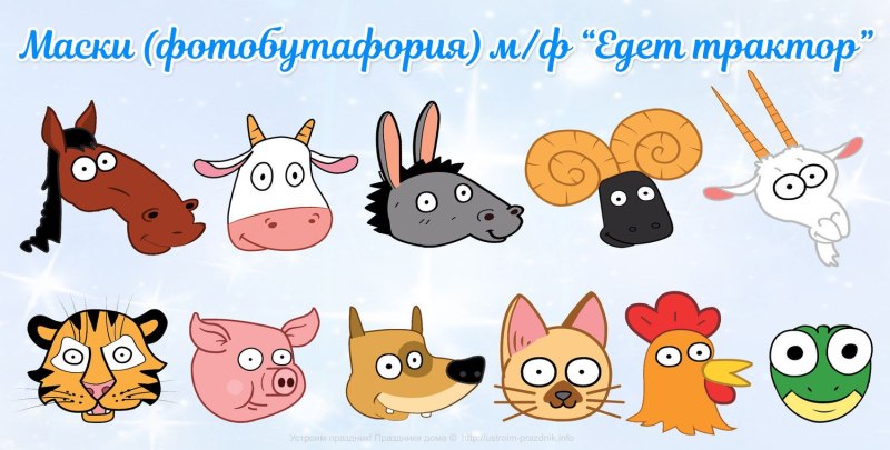 Синий трактор надпись
