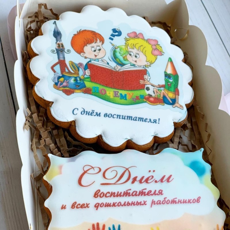 Пряничная открытка воспитателю