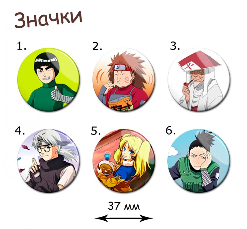 Наруто съедобная печать