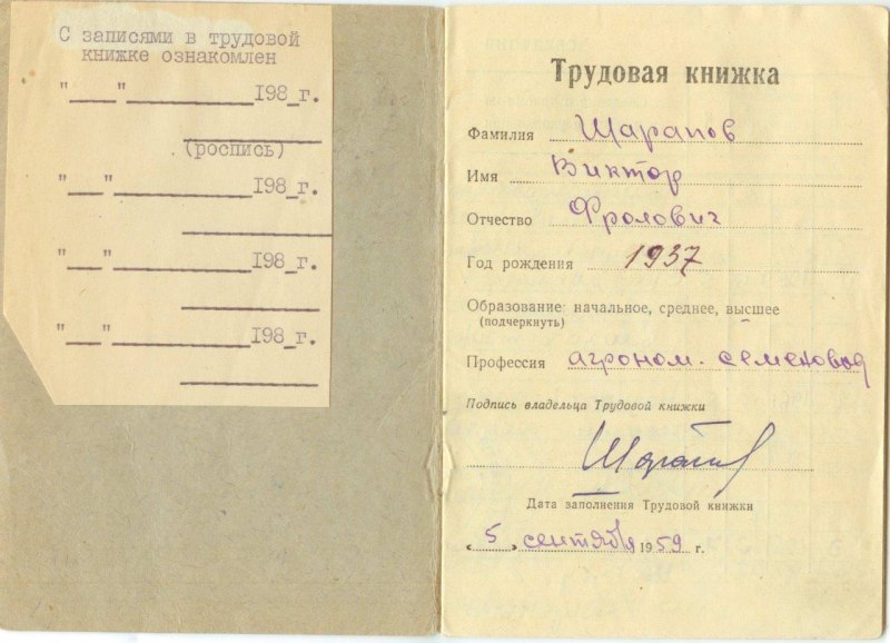 Торт книга