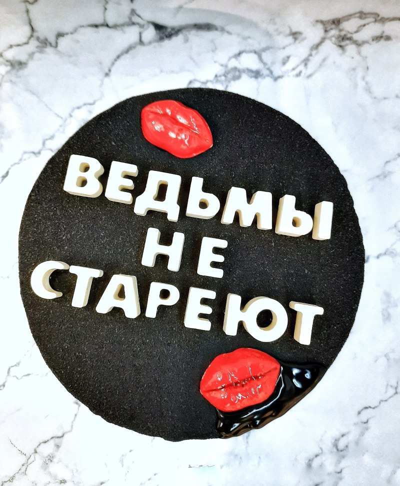Ведьма на метле силуэт
