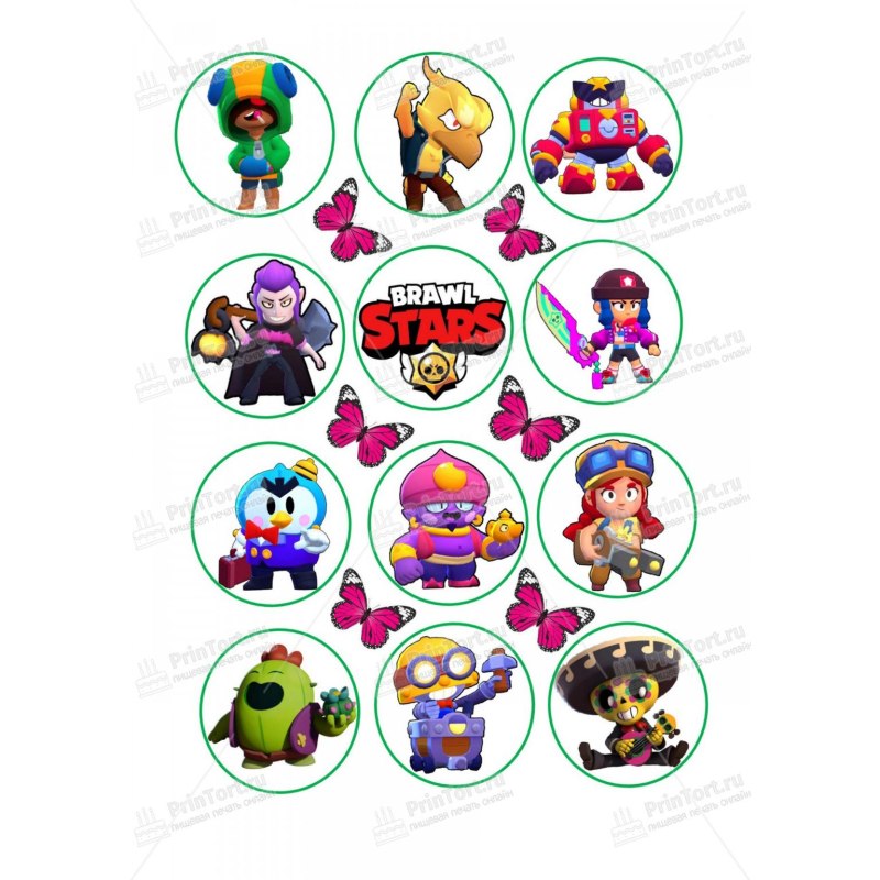 Brawl Stars сахарная печать