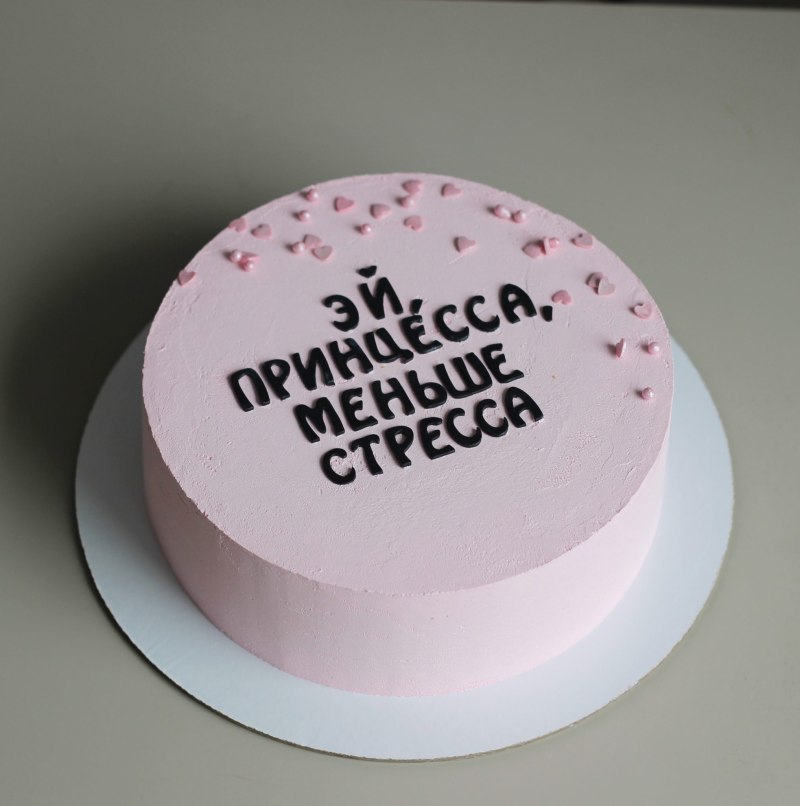 Креативные надписи на торт