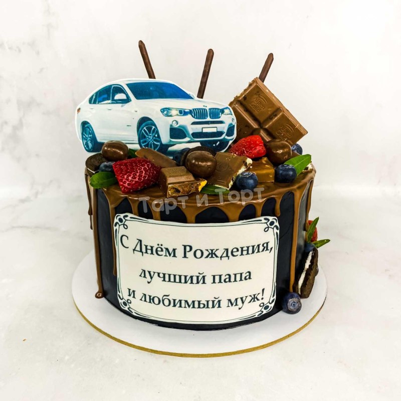 Торт руль для водителя