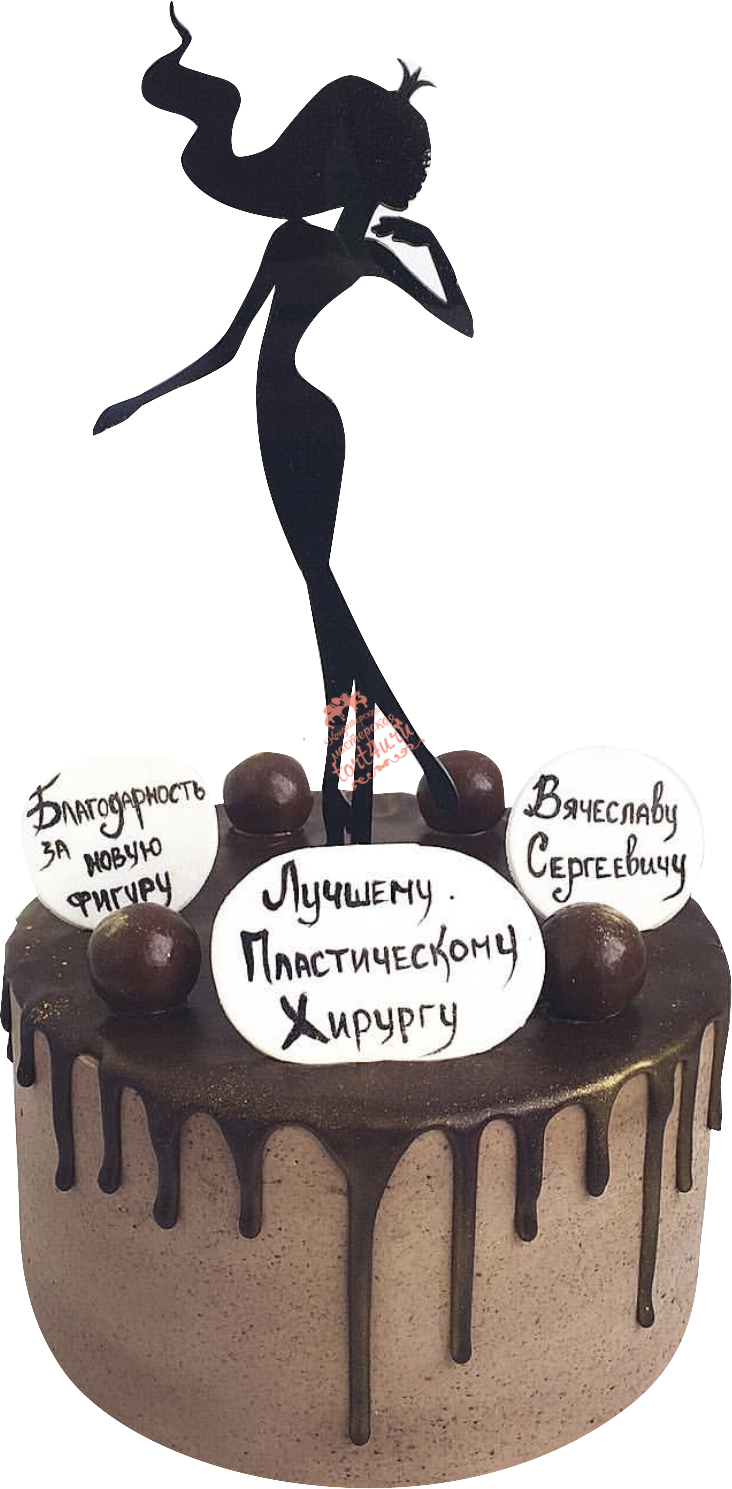 Оригинальный торт для хирурга