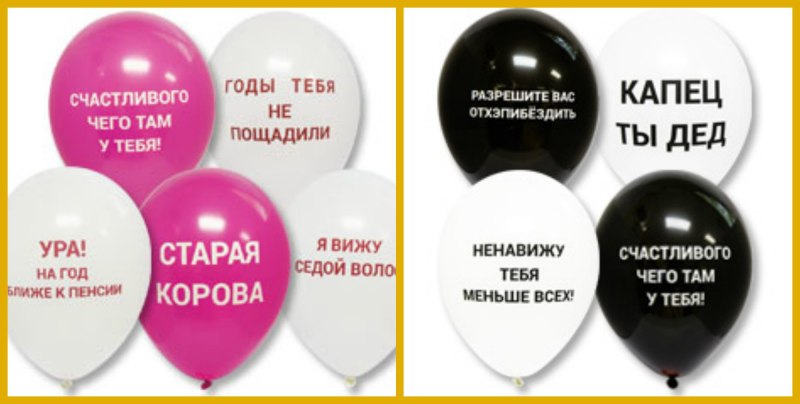Разрешите вас отхеппибездить открытка