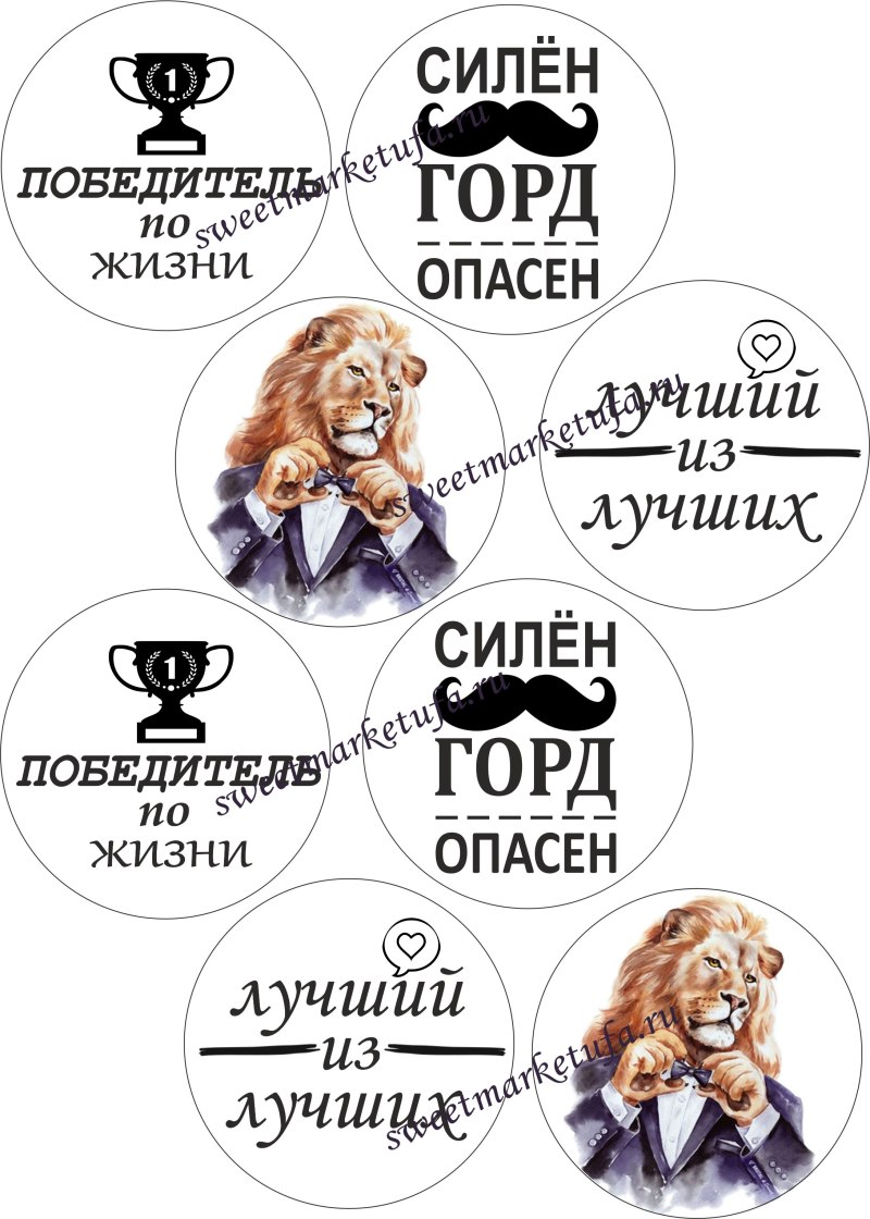 Пникошьныеинадписи на торте