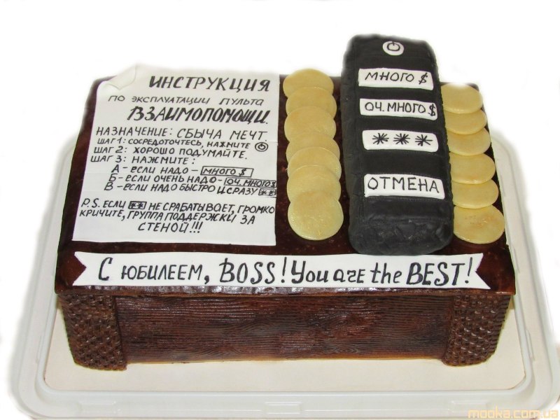 Торты для мужчины эксклюзивные