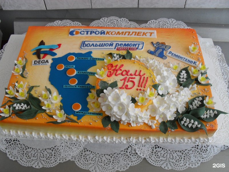 Бисквит логотип