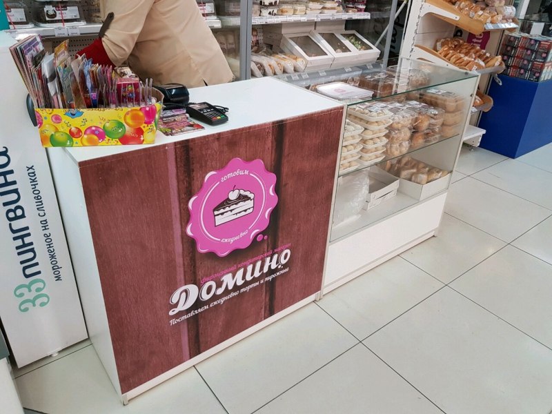 Кондитерская Кемерово Домино