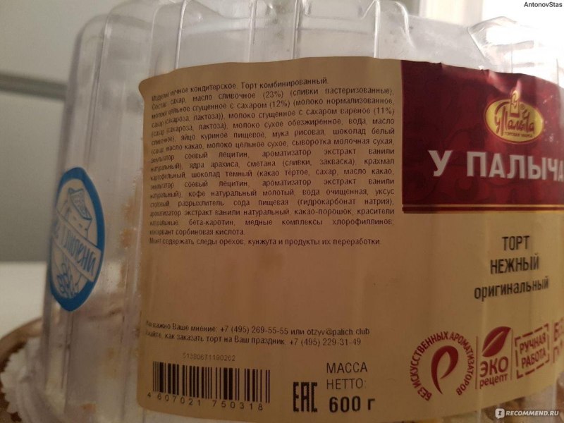 Торт с мраморным эффектом