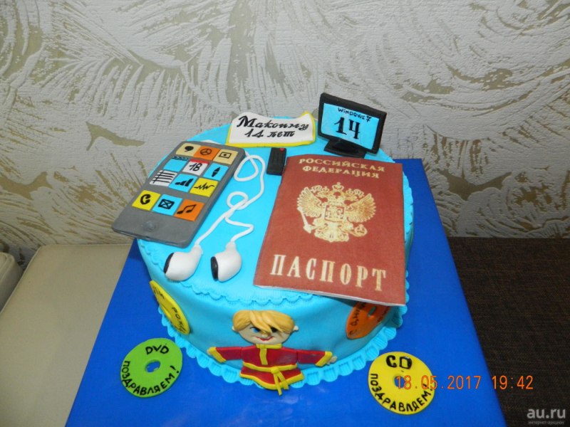 Торт на 14 лет мальчику с паспортом
