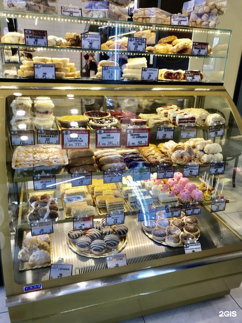 Яблонька Пенза