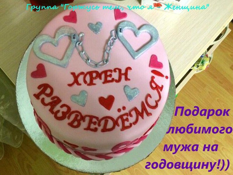 16 Лет свадьбы поздравления