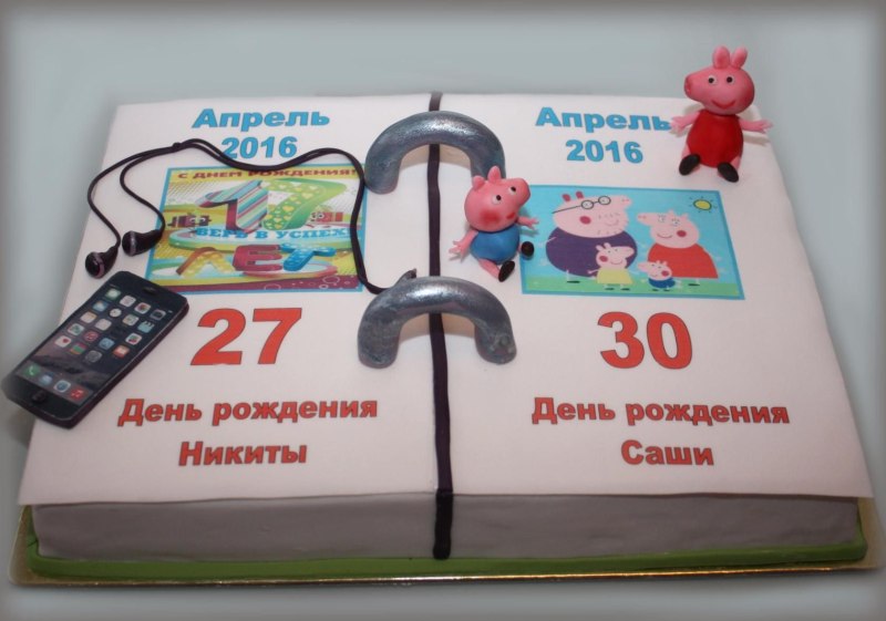 Торт календарь для двоих