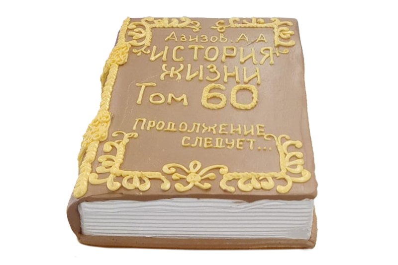 Торт на день рождения 27 лет