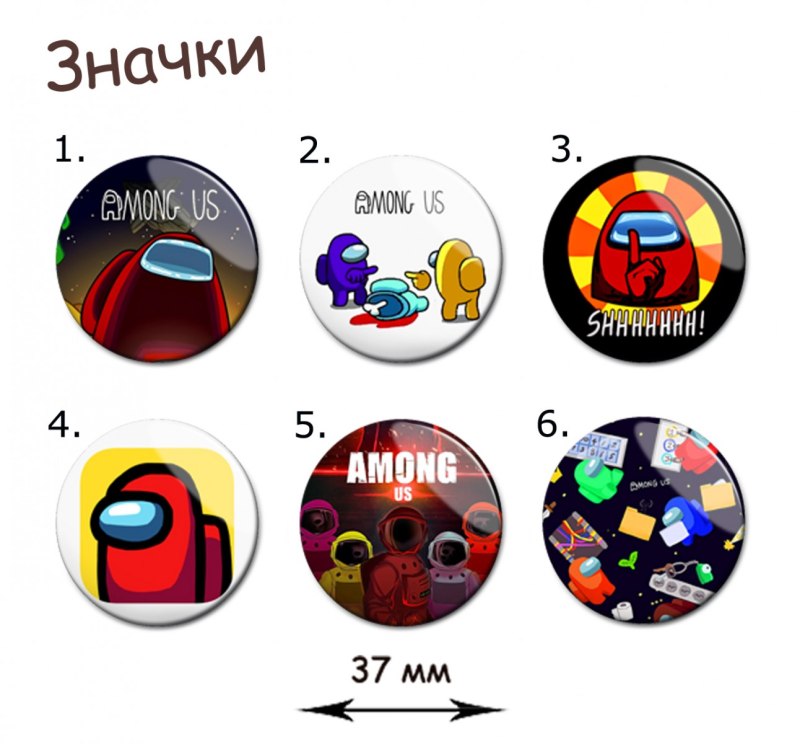 Among us значок