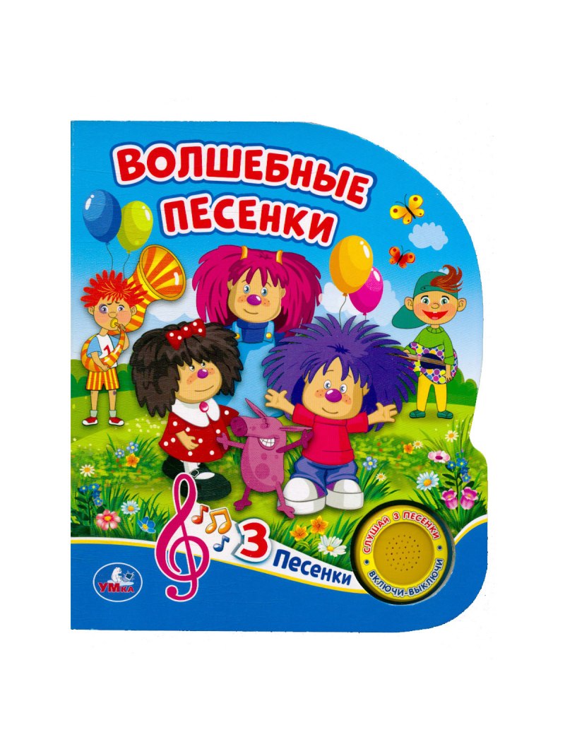 Игрушка мягкая Мульти-Пульти Барбарики Буба 25см 281192