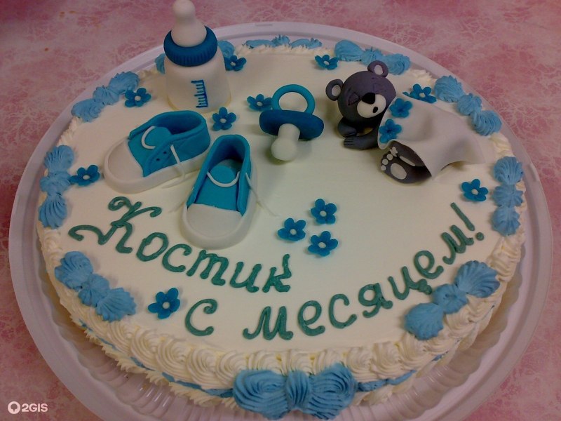 Торт босс молокосос