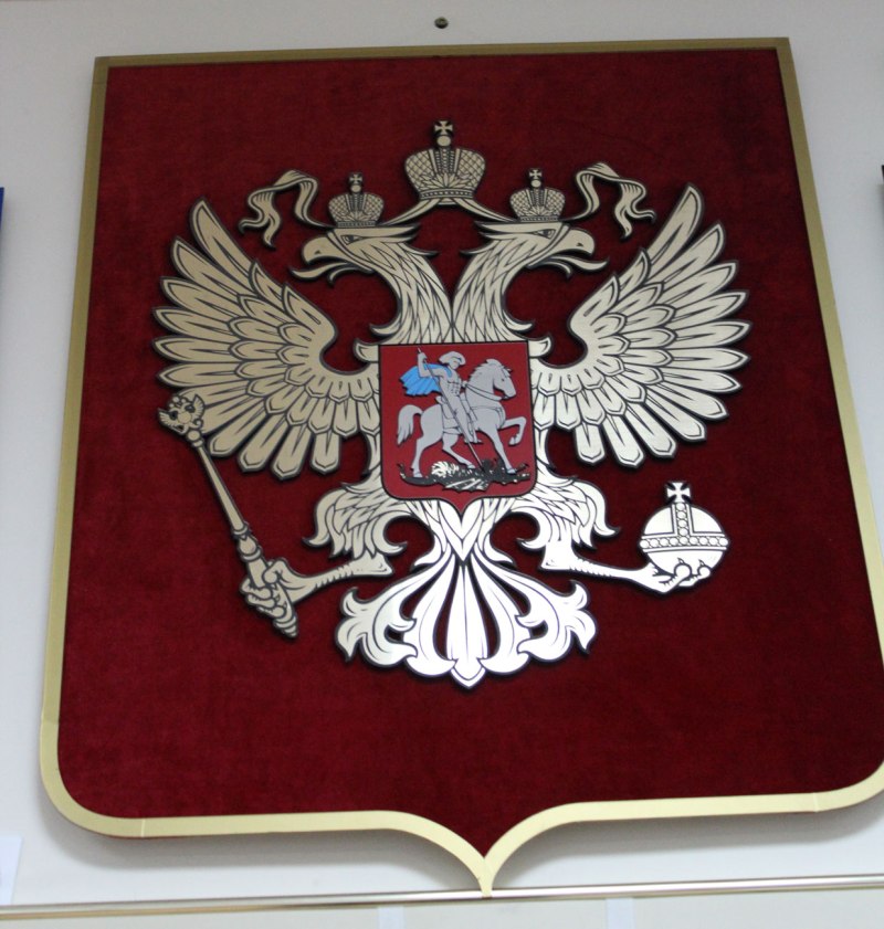 Герб для гравировки