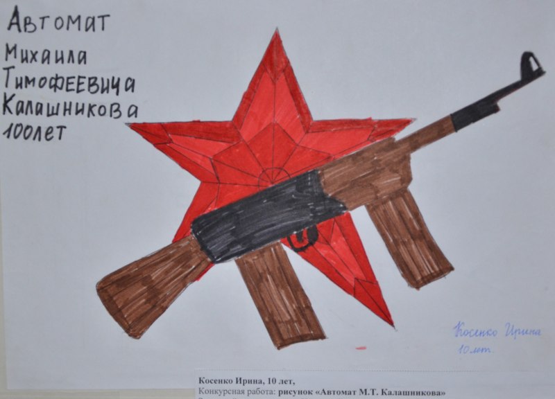Торт с пистолетом