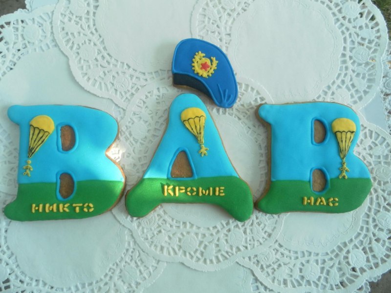 Пряник десантник