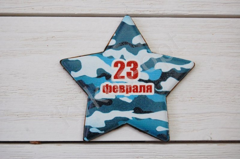 Пряничные звёзды на 23 февраля