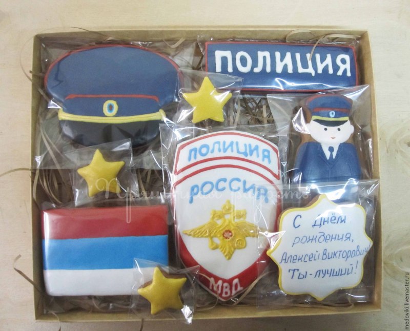 Подарок на 23 февраля!
