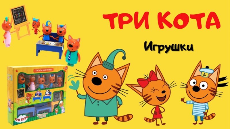 Торт три кота Карамелька