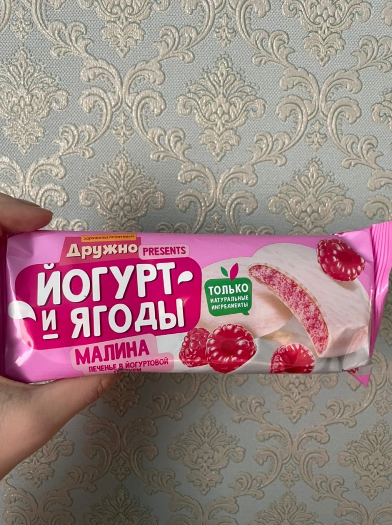 Йогурт чудо шоколадный соблазн