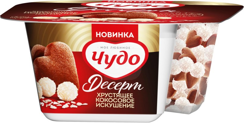 Йогурт чудо с кокосовыми шариками