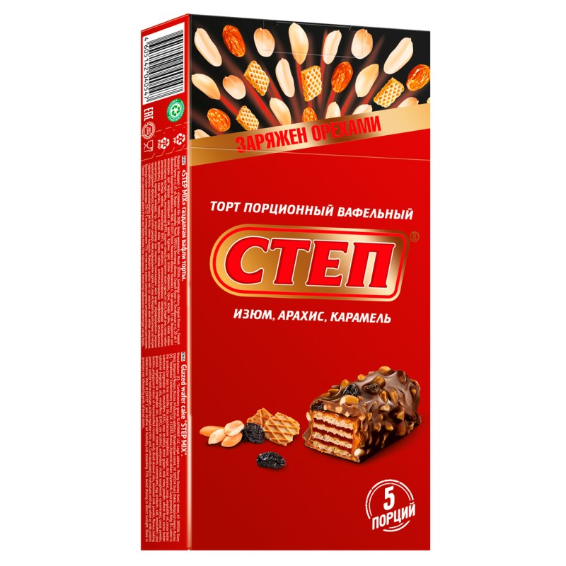 Конфеты Славянка степ Лесной орех с арахисом и фундуком
