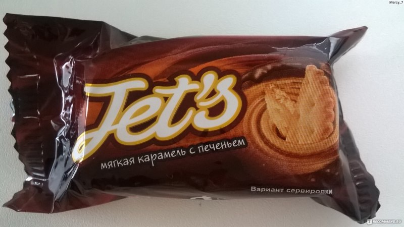 Конфеты Jet`s с печеньем