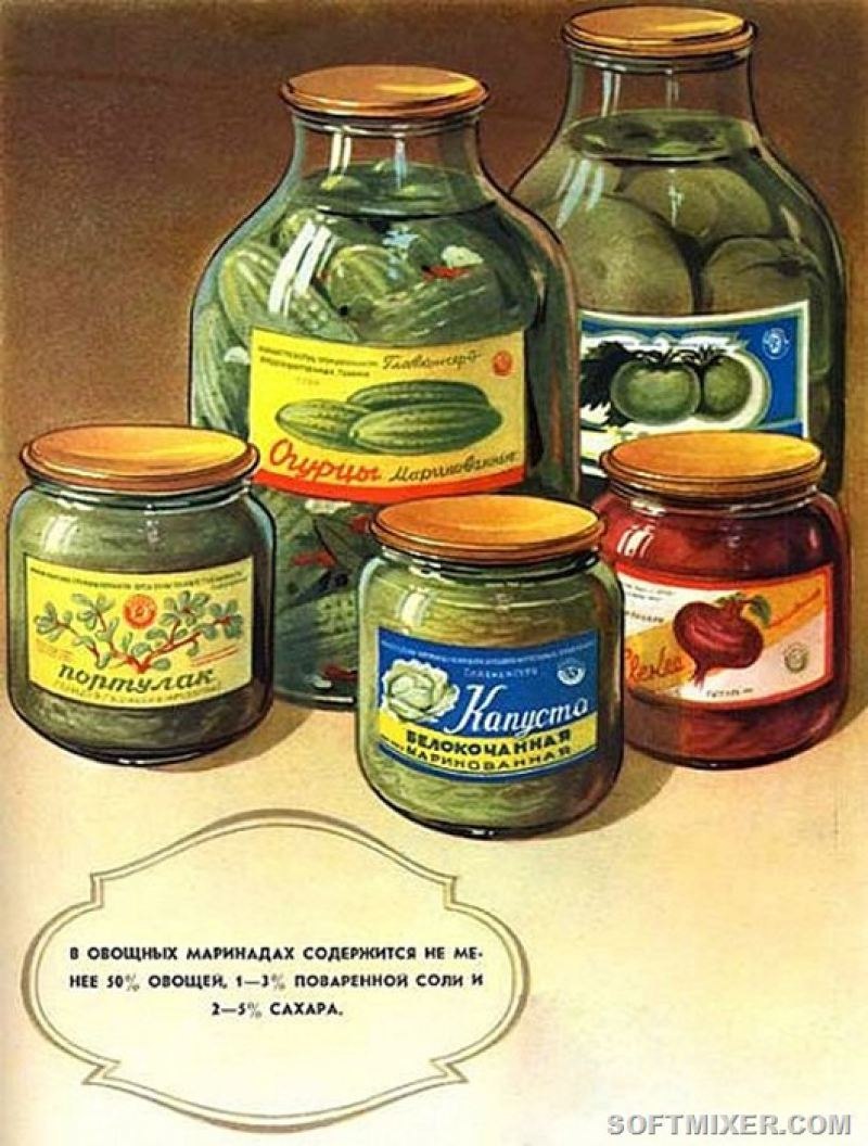 Овощные консервы СССР