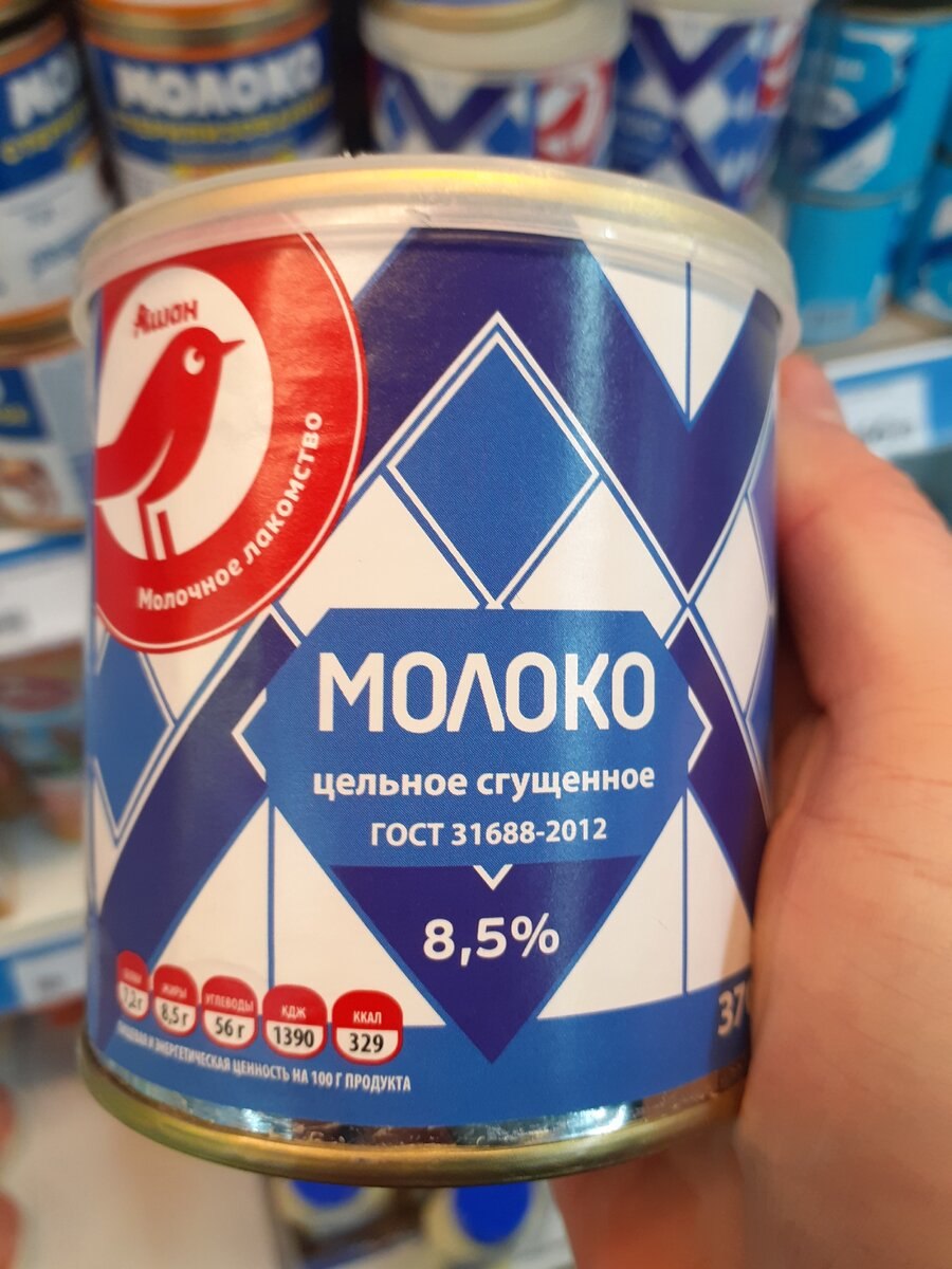 Литовская сгущенка