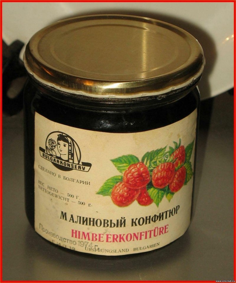 Болгарский конфитюр в СССР