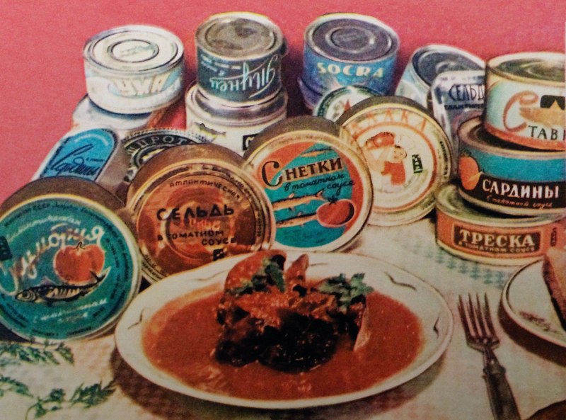 СССР Рыбная консерва